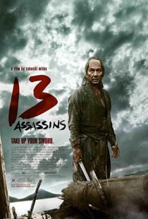 دانلود فیلم 13 Assassins 201085347-302350477