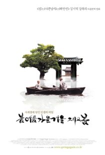 دانلود فیلم کره ای Spring, Summer, Fall, Winter… and Spring 200383759-1757670941