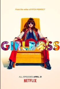 دانلود سریال Girlboss81311-721465108
