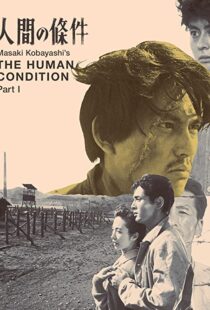 دانلود فیلم The Human Condition I: No Greater Love 195986768-1484874170