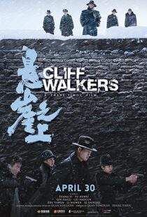 دانلود فیلم Cliff Walkers 202186407-1215028569