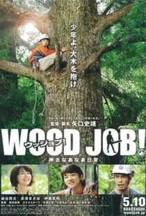 دانلود فیلم Wood Job! 201492998-516188011