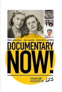 دانلود سریال Documentary Now!95379-1461154002