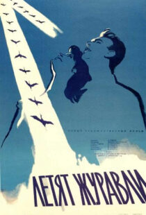 دانلود فیلم The Cranes Are Flying 195798133-2021928633
