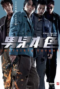 دانلود فیلم Invisible Target 200794163-1331643659