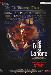 دانلود فیلم هندی Kya Dilli Kya Lahore 201498703-2094761134