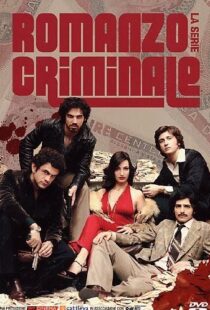 دانلود سریال Romanzo criminale – La serie99703-296877308