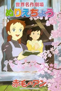 دانلود انیمه Anne of Green Gables94628-2060727623