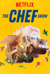 دانلود مستند The Chef Show99018-172751094