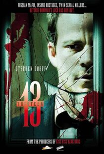 دانلود فیلم Botched 200797857-960509733