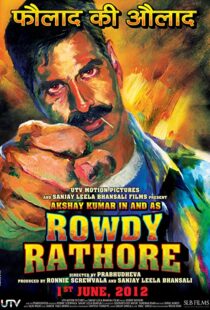 دانلود فیلم هندی Rowdy Rathore 2012100463-1784723482