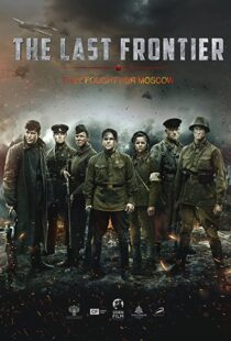 دانلود فیلم The Last Frontier 202098275-1544589027