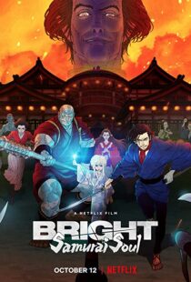 دانلود انیمه Bright: Samurai Soul 202198330-1601154829