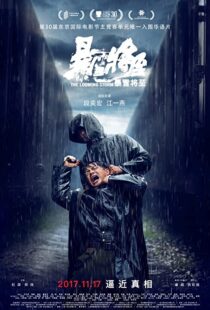 دانلود فیلم The Looming Storm 2017102876-1437621163