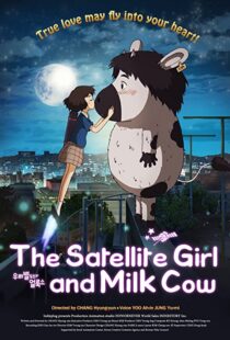 دانلود انیمیشن The Satellite Girl and Milk Cow 2014110055-1003598011