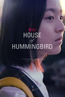 دانلود فیلم کره ای House of Hummingbird 2018105341-1853361916