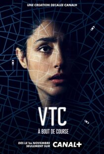 دانلود سریال VTC105527-1186439875