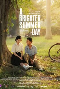 دانلود فیلم A Brighter Summer Day 1991102757-1353449482