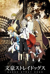 دانلود انیمه Bungou Stray Dogs101717-1806765674