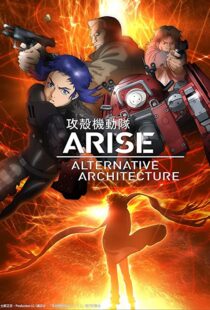 دانلود انیمه Ghost in the Shell Arise: Alternative Architecture105674-1365924896