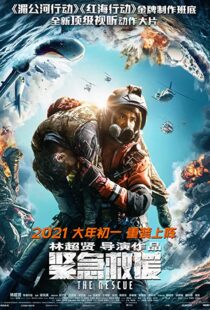 دانلود فیلم The Rescue 2020107551-1894408758