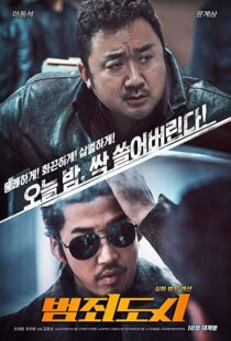 دانلود فیلم کره ای The Outlaws 2017109671-1217110084