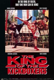 دانلود فیلم The King of the Kickboxers 1990110019-680635759