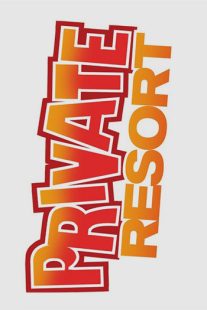 دانلود فیلم Private Resort 1985109945-1583418377