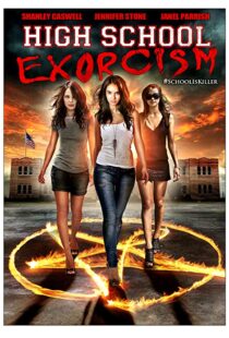 دانلود فیلم High School Possession 2014111154-938235482