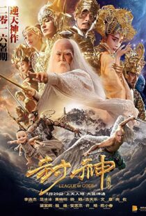 دانلود فیلم League of Gods 2016111343-1099929659
