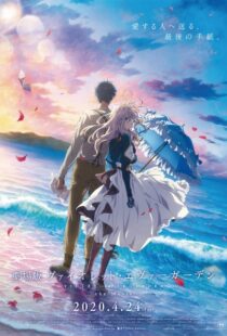 دانلود انیمه Violet Evergarden: The Movie 2020110712-1031984291