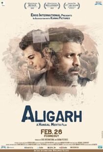 دانلود فیلم هندی Aligarh 2015113329-49691615