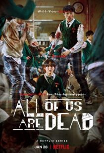 دانلود سریال کره ای All of Us Are Dead115249-194339901