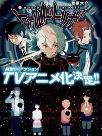 دانلود انیمه World Trigger108770-1858286345