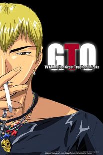 دانلود انیمه GTO: Great Teacher Onizuka109397-1184597011