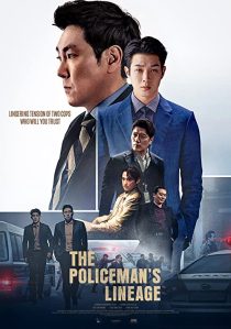 دانلود فیلم کره ای The Policeman’s Lineage 2022196220-1268898493