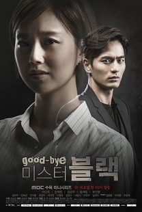 دانلود سریال کره ای Goodbye Mr. Black91646-648322199