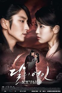 دانلود سریال کره ای Moon Lovers: Scarlet Heart Ryeo93226-1286454279