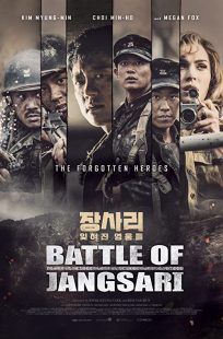 دانلود فیلم کره ای The Battle of Jangsari 201931808-1037370532