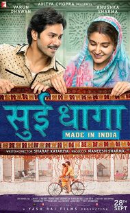 دانلود فیلم هندی Sui Dhaaga: Made in India 201847684-1028688802