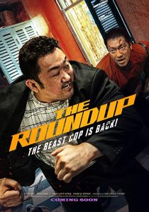 دانلود فیلم کره ای The Roundup 2022229982-671543960