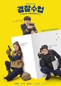 دانلود سریال کره ای Police University234374-765507832