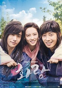 دانلود سریال کره ای Hwarang: The Poet Warrior Youth231322-1224274608