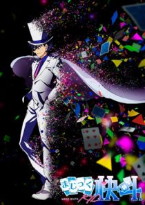 دانلود انیمه Magic Kaito 1412253327-1507972455