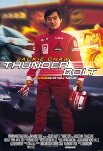 دانلود فیلم Thunderbolt 1995253595-524165430