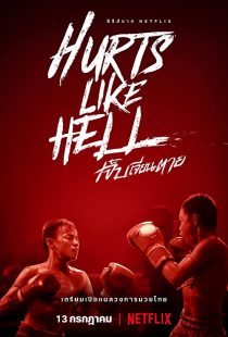 دانلود سریال Hurts Like Hell259014-46867553
