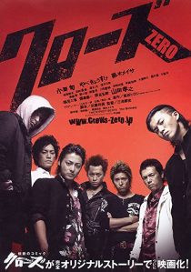 دانلود فیلم Kurôzu zero 2007267703-1219943443