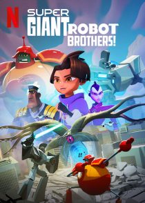 دانلود انیمیشن Super Giant Robot Brothers253190-946180862