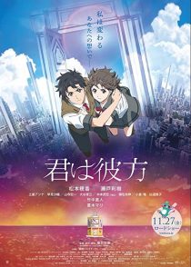 دانلود انیمه Over the Sky 2020274061-208994822