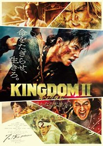 دانلود فیلم Kingdom II: Harukanaru Daichi e 2022308760-347730810